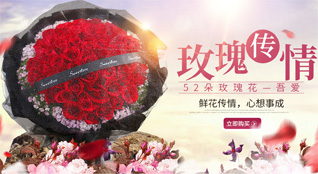 山西忻州五台县蒋坊乡鲜花速递